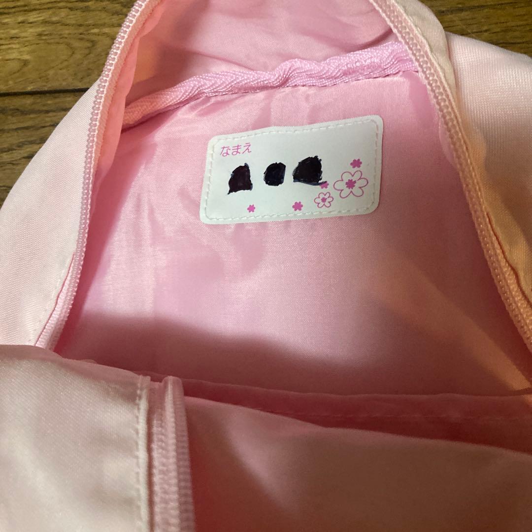 シュガーバニーズ　リュックサック