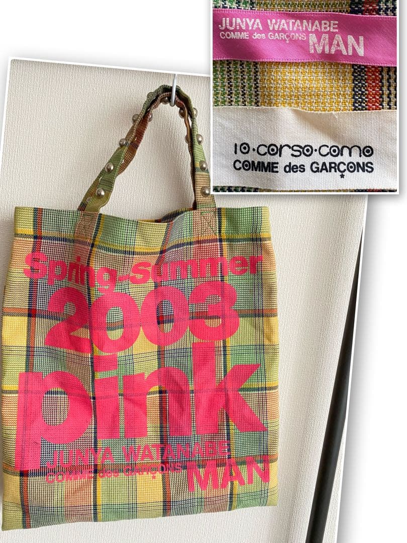 ジュンヤワタナベ　コムデギャルソン　コルソコモ　スタッズ　チェックトートバッグ