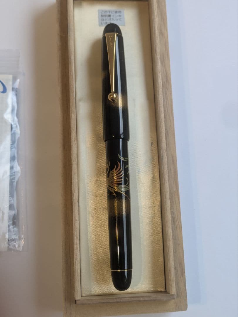 パイロット　鳳凰　漆　万年筆　SFM　14金