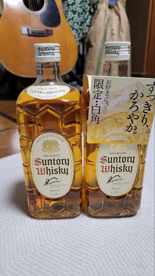 Suntory 白角 2本セット未開封