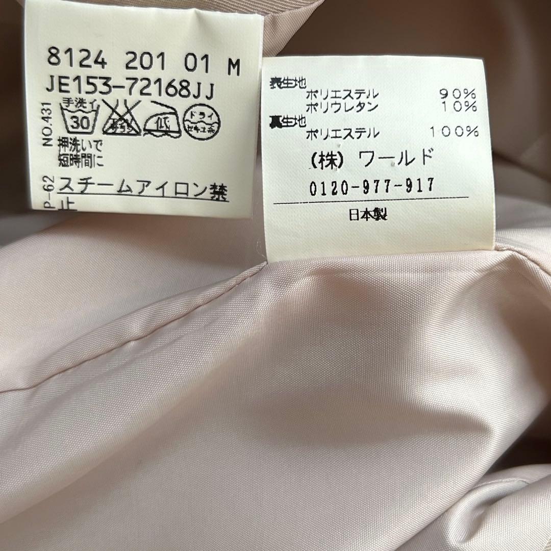 ♦︎美品アンタイトル セットアップスーツ3点セット　ベージュ　L