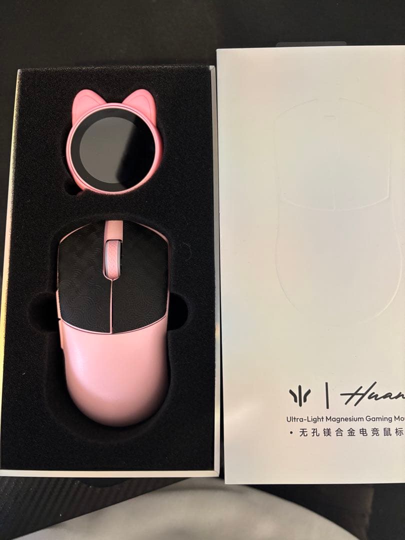 Wlmouse 幻　HUAN