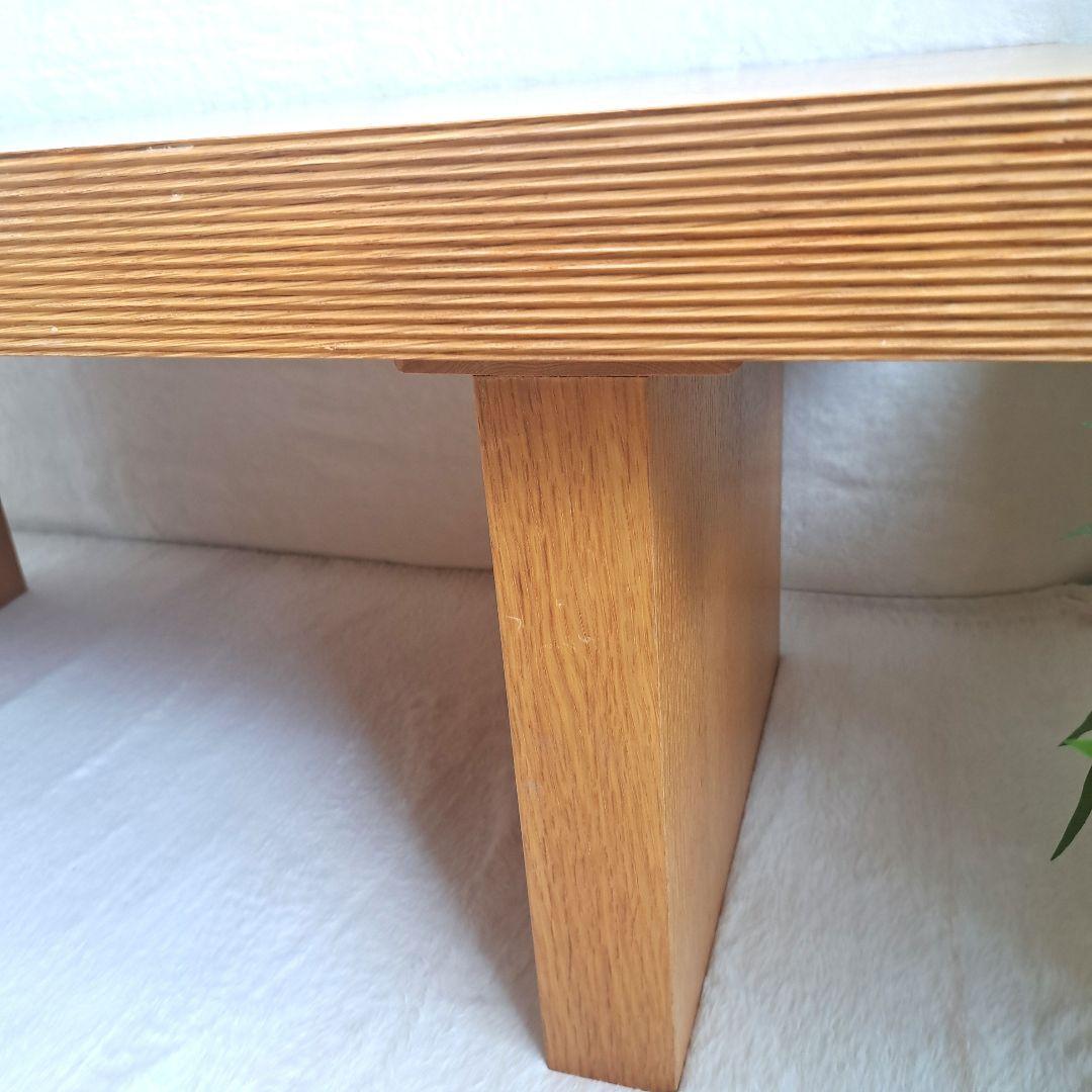 IDC 大塚家具　センターテーブル　ローテーブル