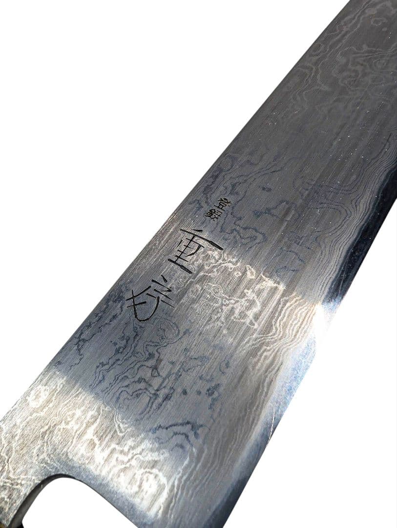 ぴえろ 【重房】鍛地 和牛刀 250mm Shigefusa