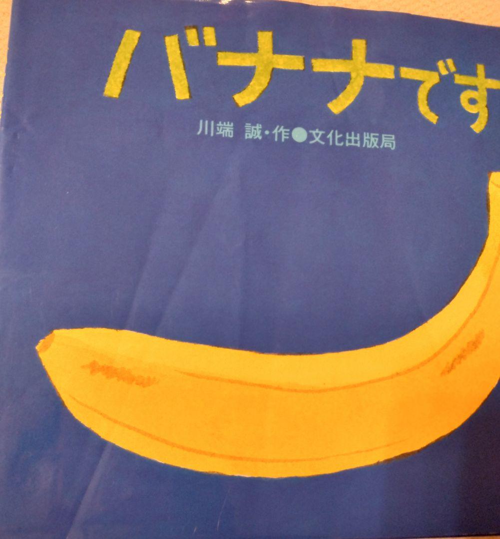 くもん推薦図書0〜3歳向け、家庭保育園すくすく館、人気絵本まとめ売り 75冊
