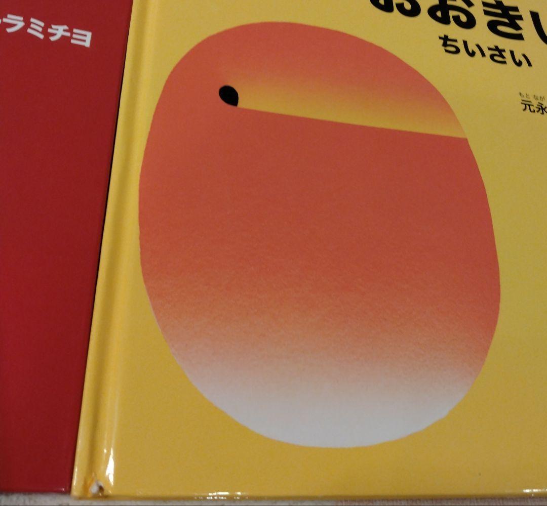 くもん推薦図書0〜3歳向け、家庭保育園すくすく館、人気絵本まとめ売り 75冊