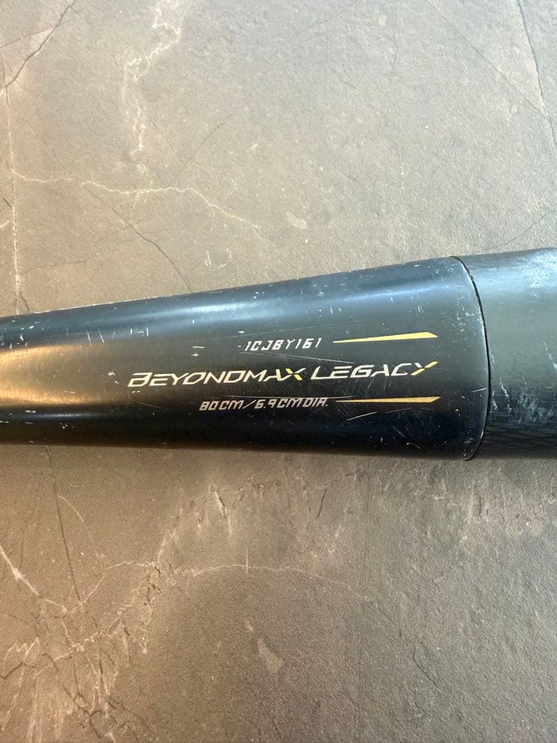 MIZUNO ミズノ ビヨンドマックス レガシー 80cm 軟式 野球