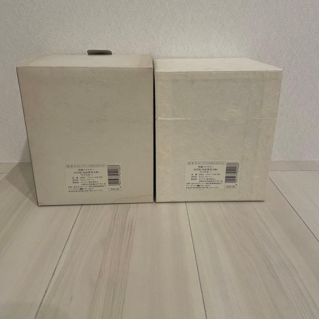 有田焼　色絵栗兎文瓶