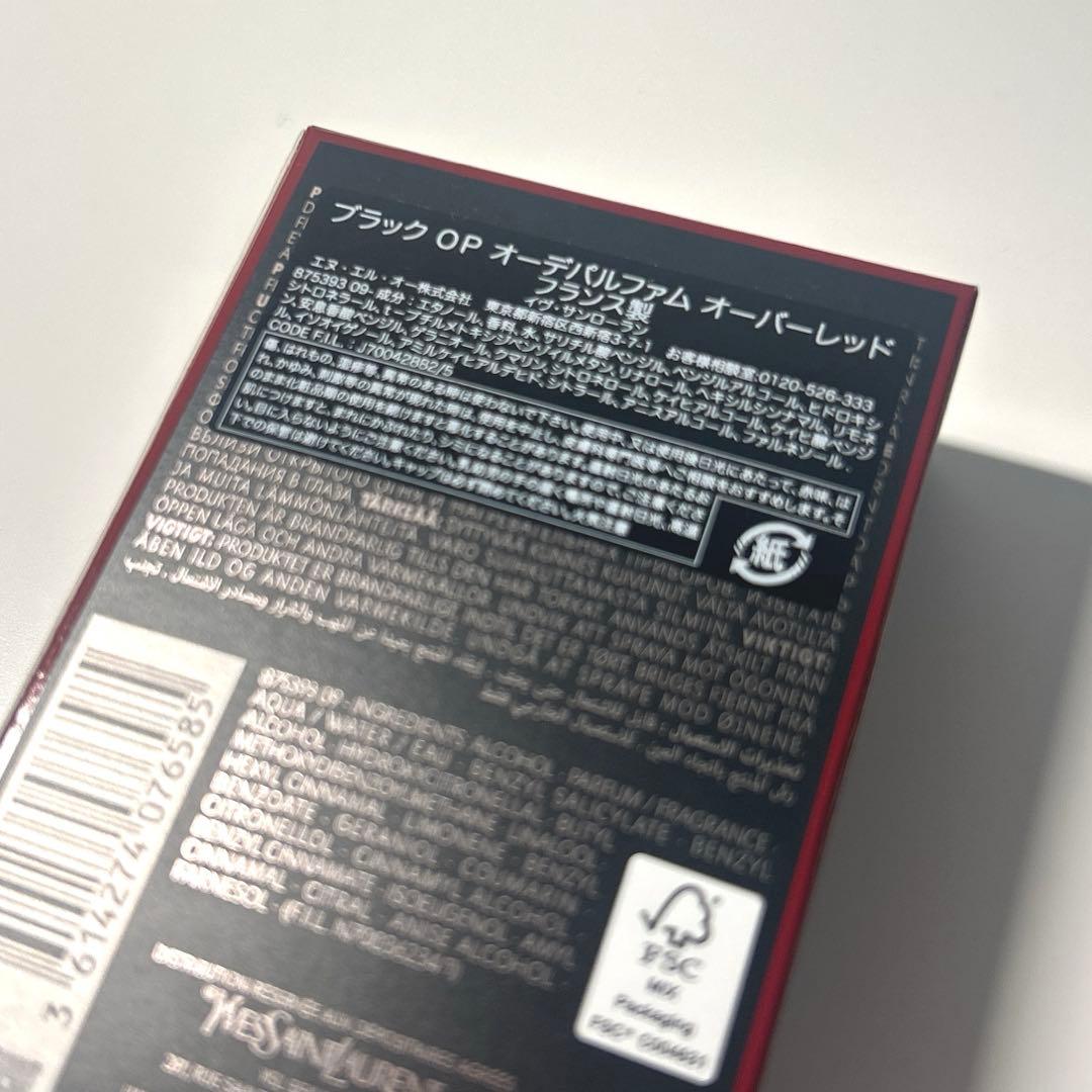 イヴ・サンローラン ブラックOP オーデパルファム オーバーレッド