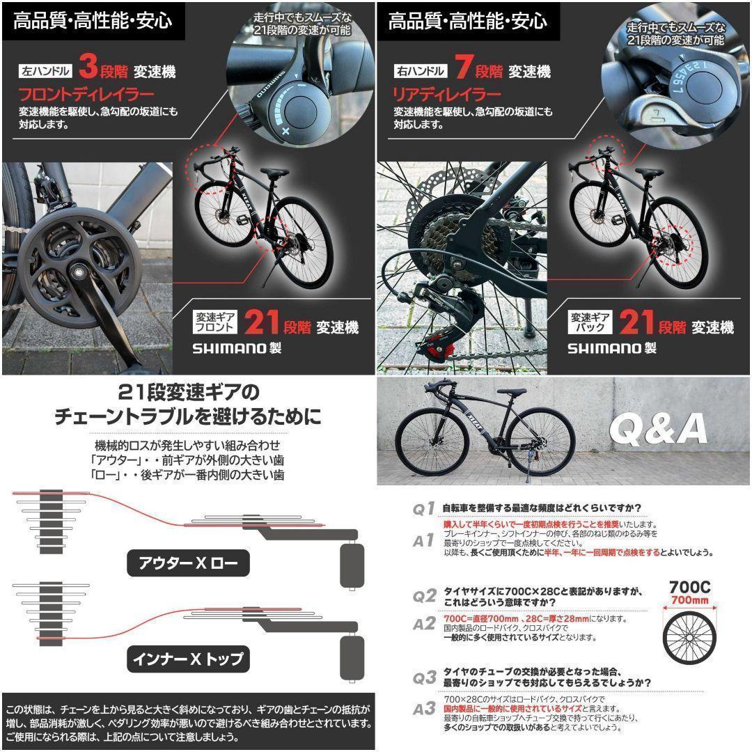 B2088ロードバイク 700cシマノ製 21段変速 ライト スタンド付 自転車