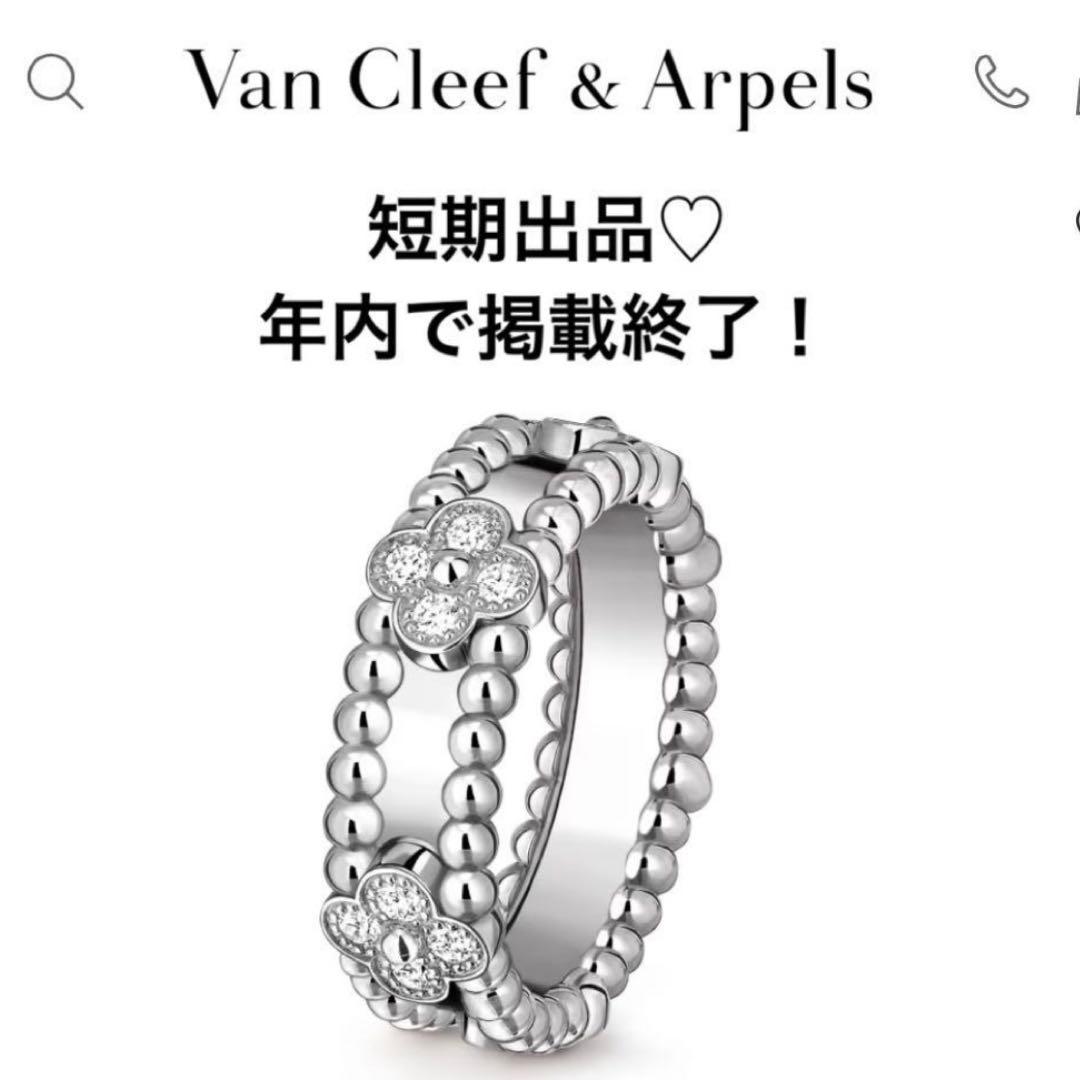 専用出品♡ペルレクローバーリング