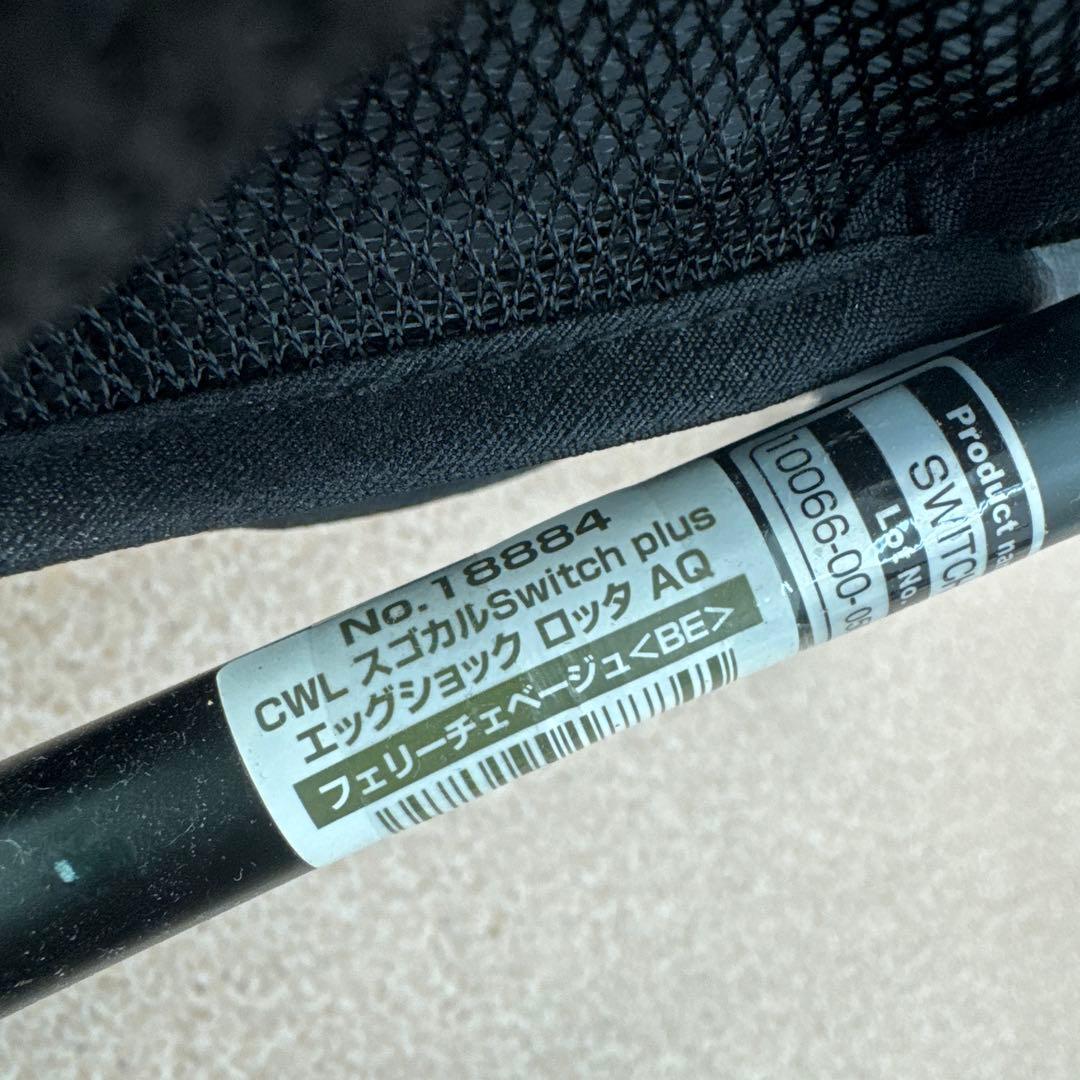 Combi 折りたたみ式ベビーカー