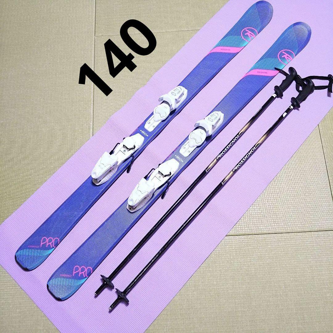 ロシニョール　スキー板　ルック金具 ロシニョールストック　３点セット　140