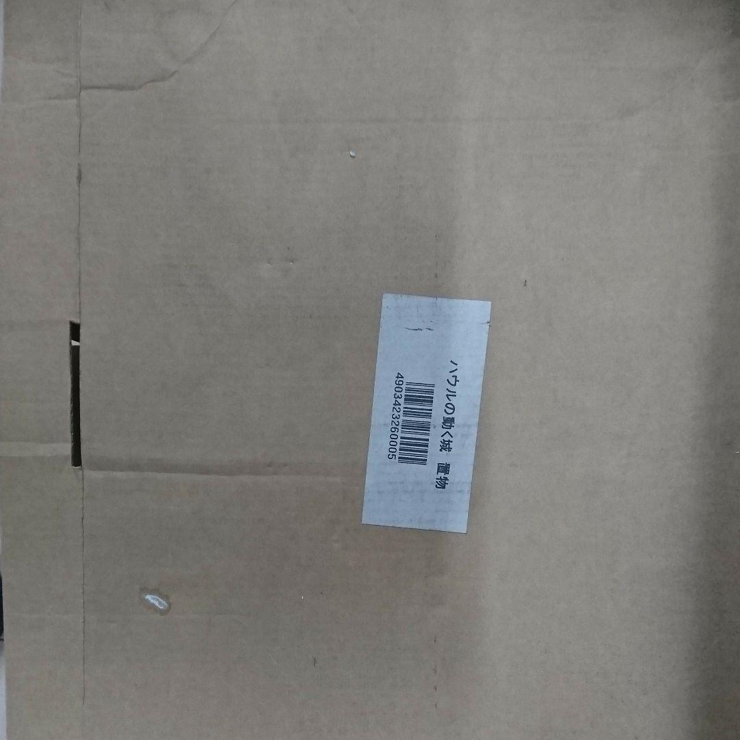 ハウルの動く城 置物