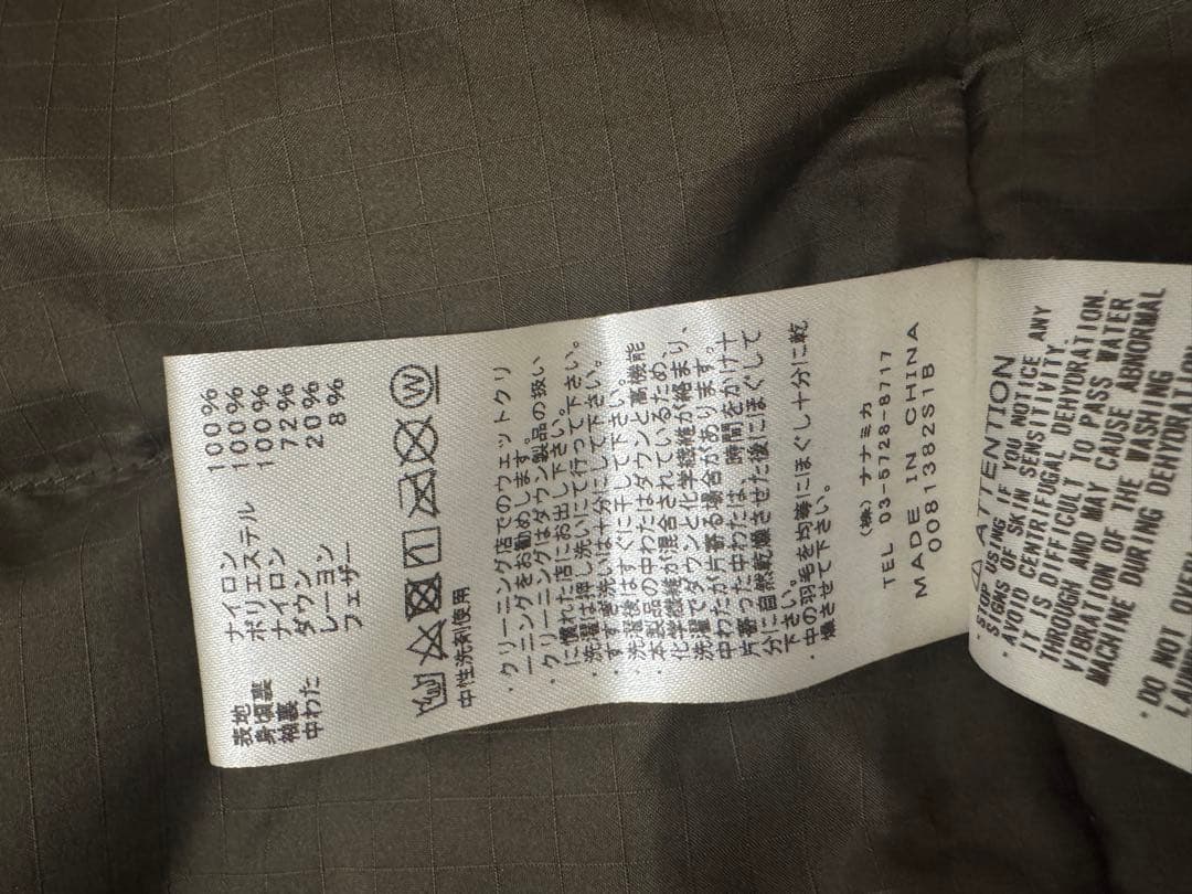 THE NORTH FACE ロングダウンコート パープルレーベル ダークグレー