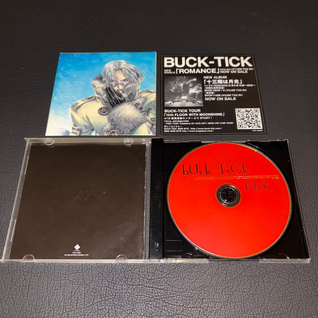 BUCK-TICK/CDセット 廃盤 バクチク ヴィジュアル系 V系