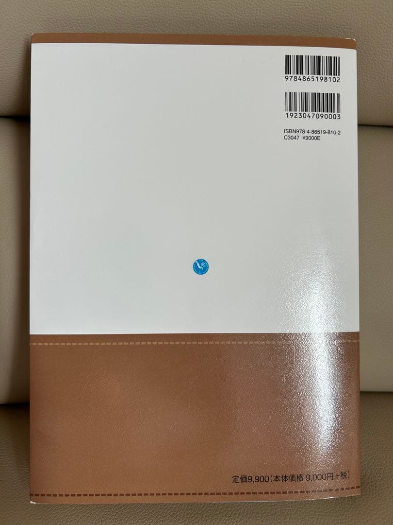 ここからマスター!手外科研修レクチャーブック