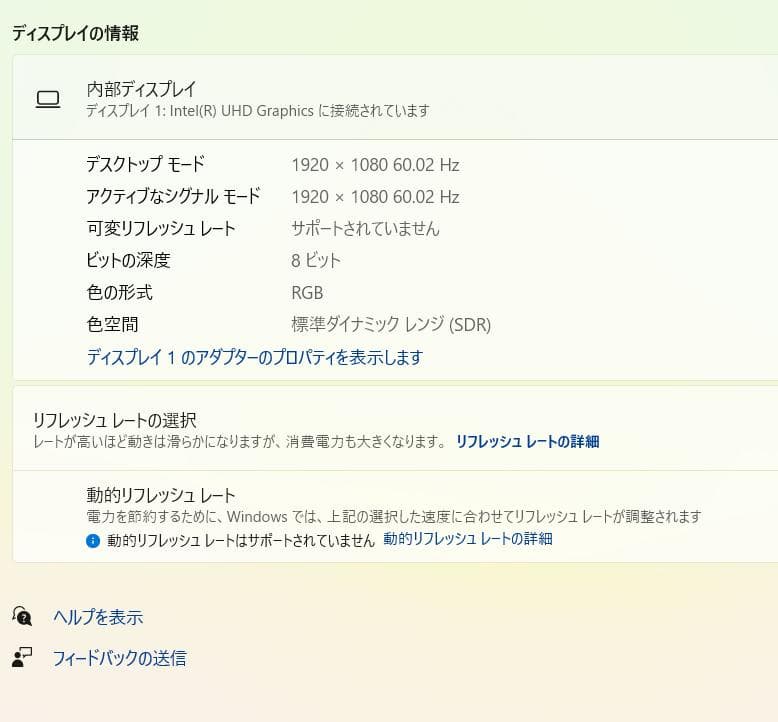 第10世代、Core i5、フルHD、富士通 U9310、8GB、256GB