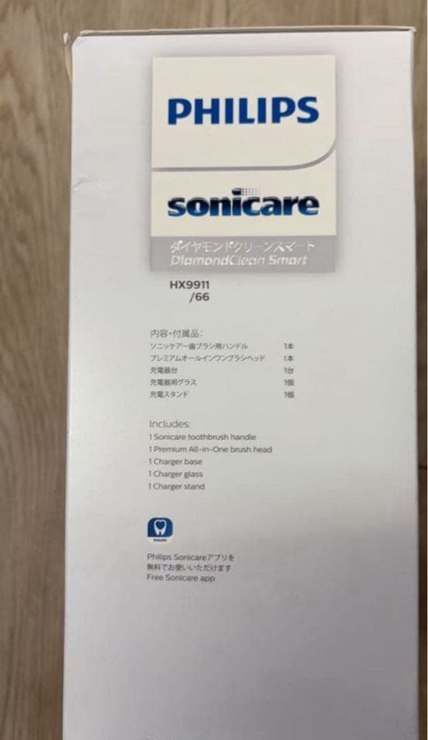 フィリップス ソニッケアー 電動歯ブラシ ダイヤモンド