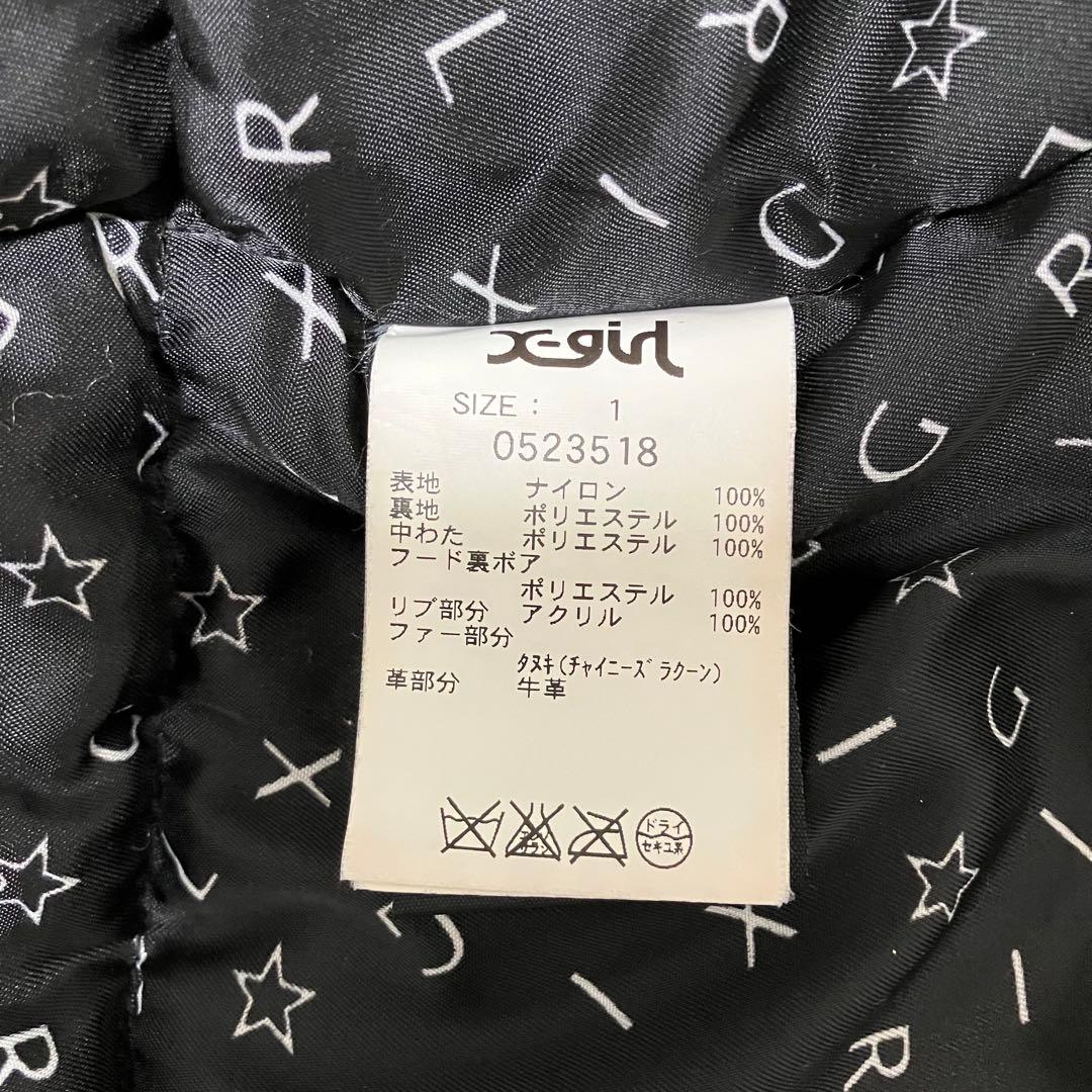 ✨レア✨ X-girl ALPHA INDUSTRIES N-3B ジャケット