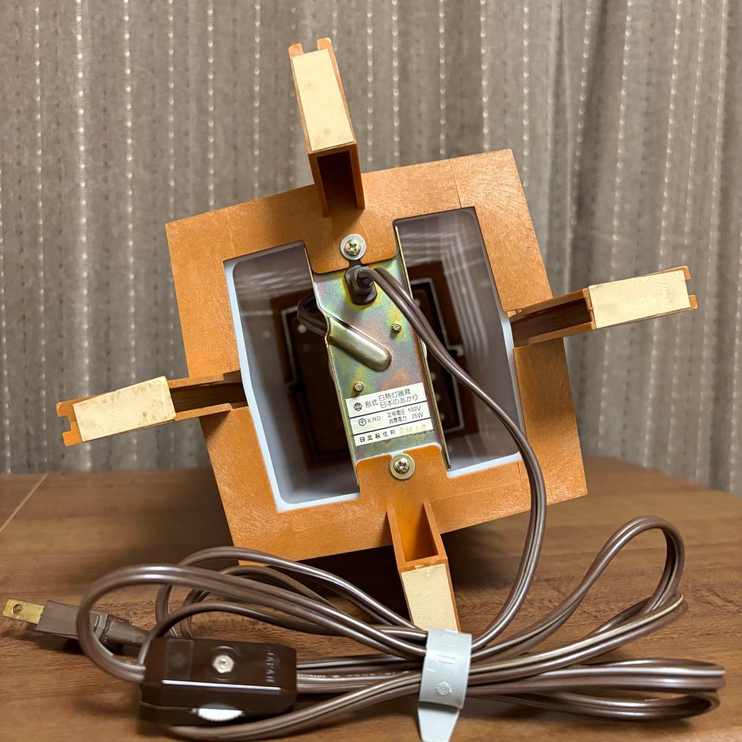 【昭和レトロ】日立製作所 白熱灯スタンド 日本のあかり 行燈