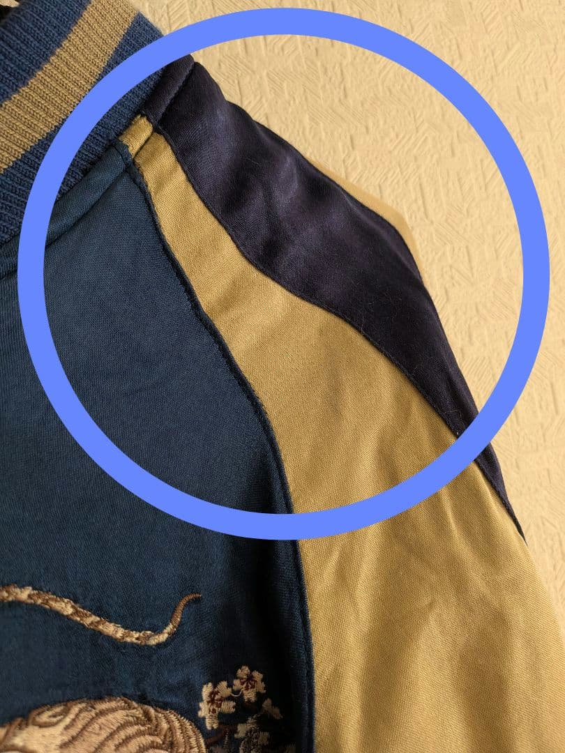 satori リバーシブルスカジャン 青 黒 白虎と鷹