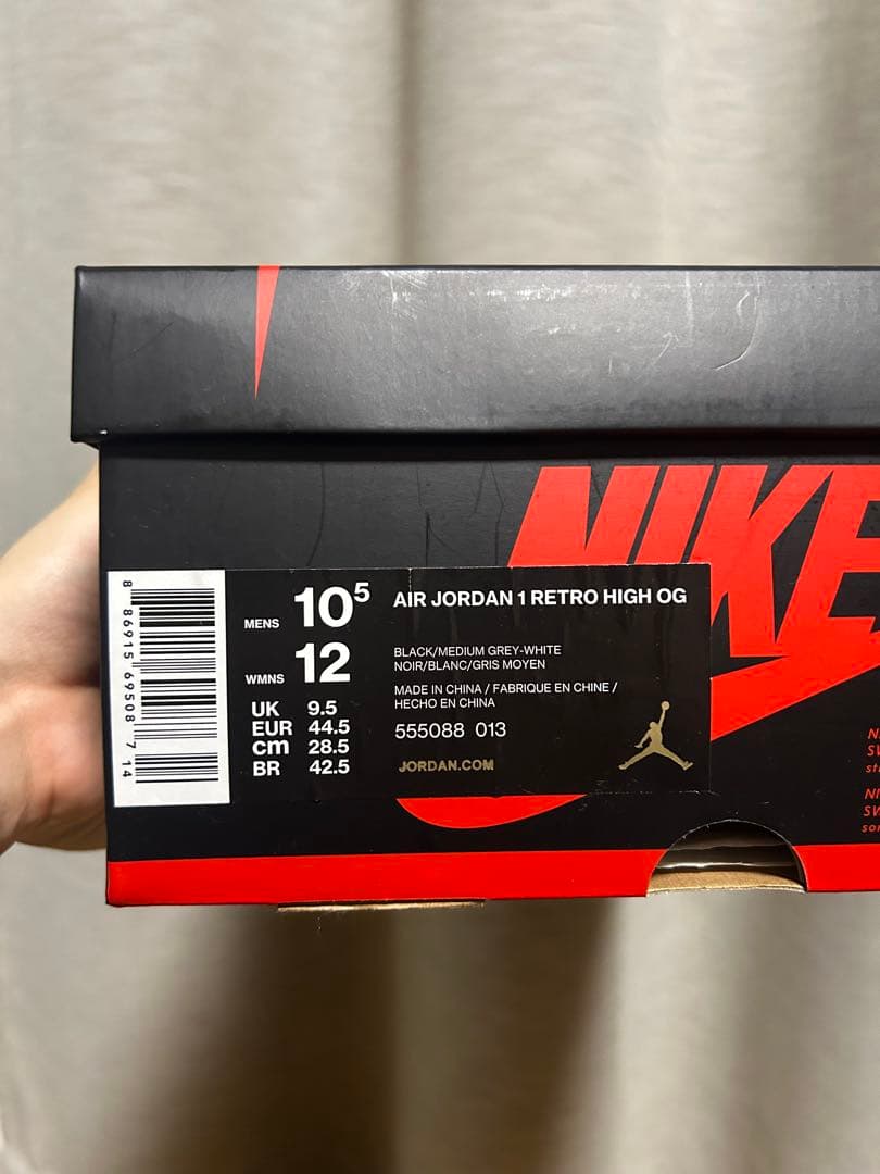 エアジョーダン1 レトロ ハイ OG シャドウ (2018) 10.5 28.5