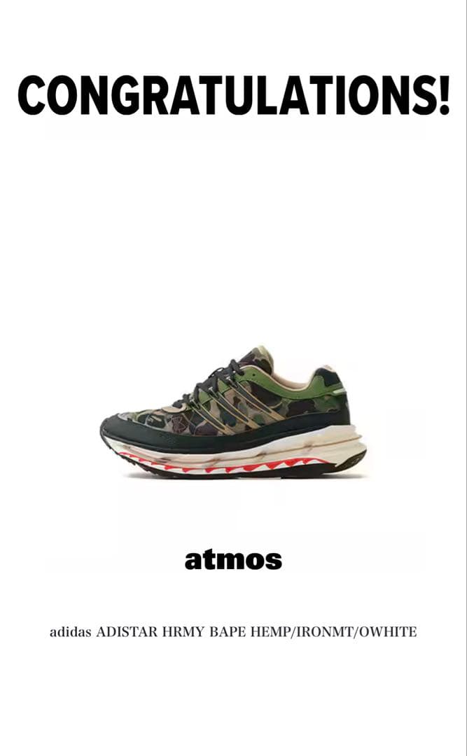 adidas ADISTAR HRMY×BAPE 27.5㎝ アディダス×APE