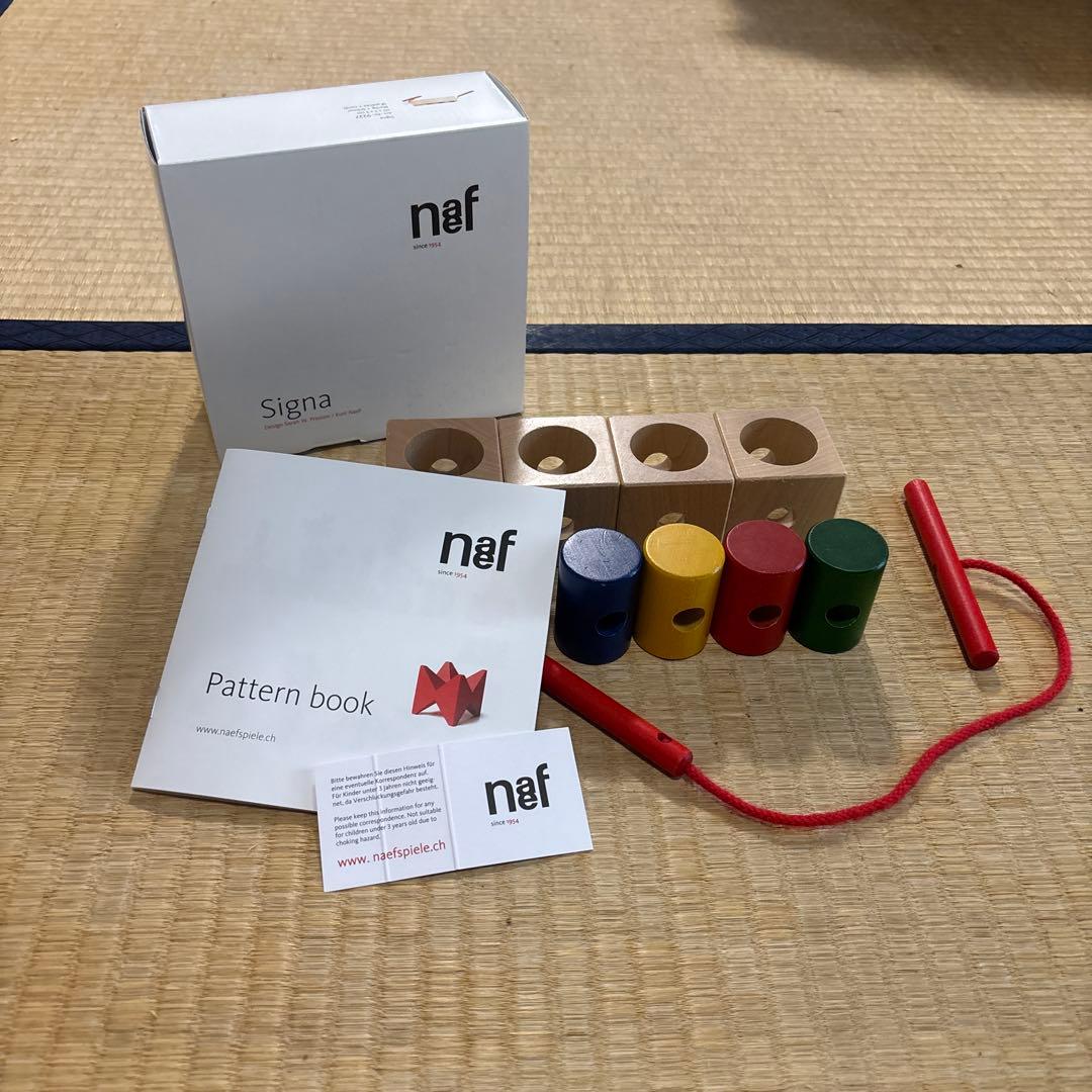 ネフ社 シグナ 積み木 紐通し　Naef Signa