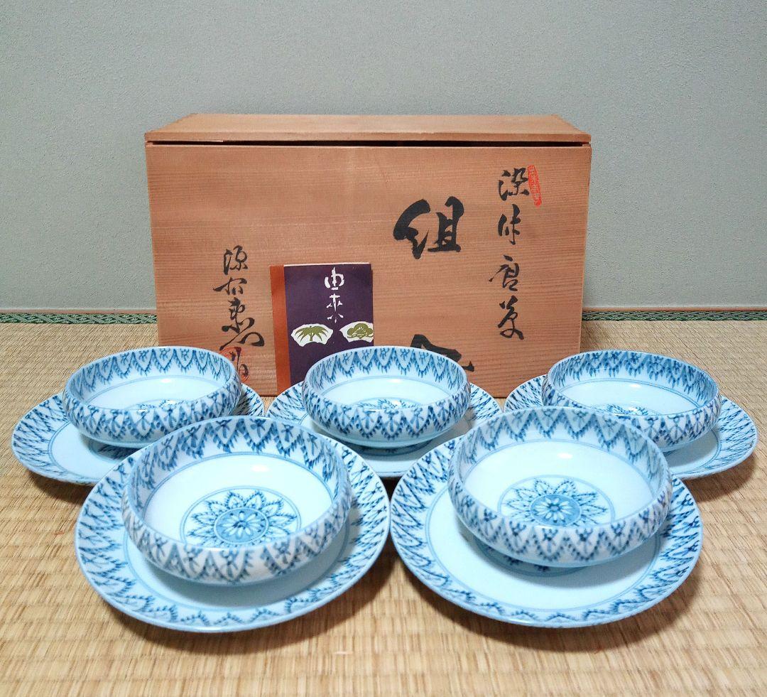 【新品 未使用】 有田焼 源右衛門窯 染付唐草 組皿 スープ皿 5客揃