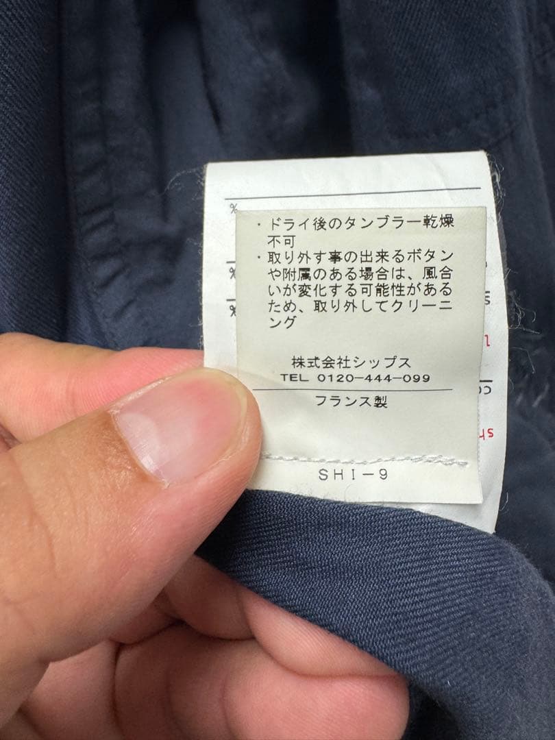 CASEY VIDALENC ケイシーヴィダレンク ステンカラーコート