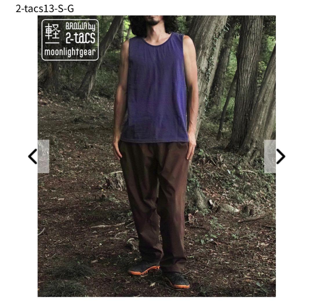 2-tacs × Moonlightgear BAA#1 Tank L size