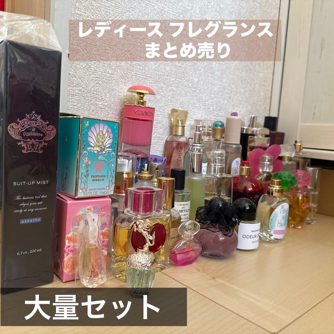 B*Y様 レディース 香水 まとめ売り セット 大量 アナスイ BVLGARI