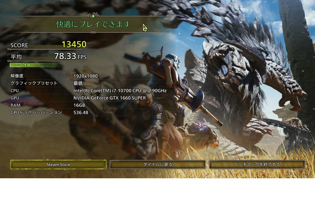 SAMSUMG DDR4 2666 メモリ 8GB×2枚 16GB