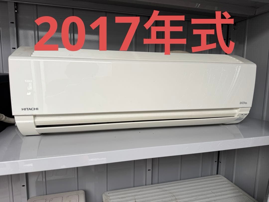 HITACHI RAS-A42E エアコン 2017年式 6畳用