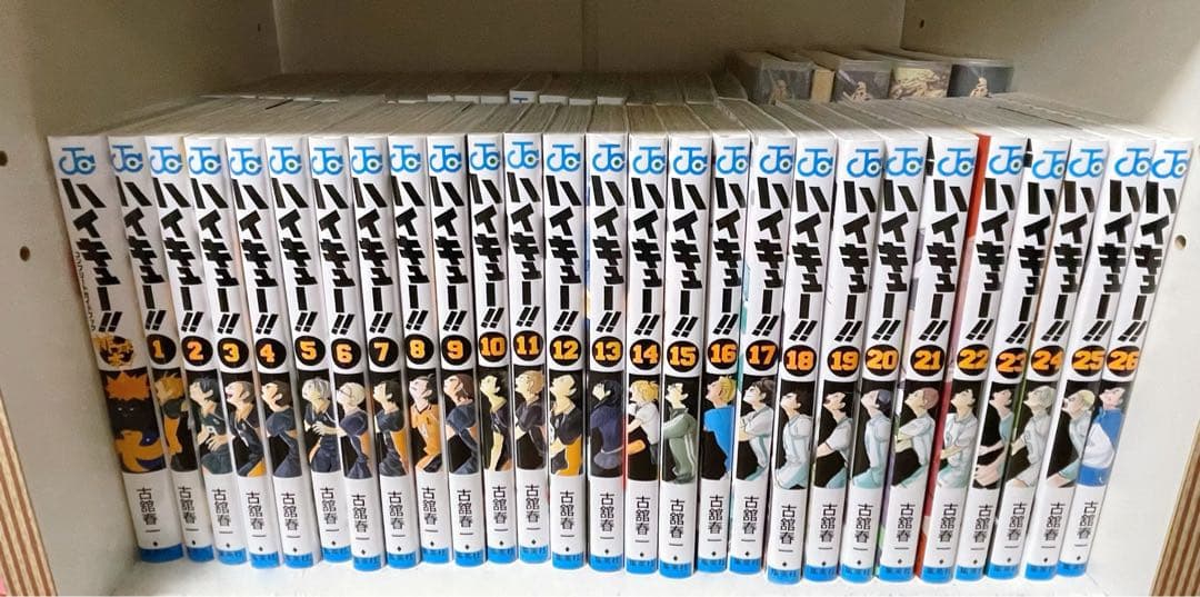 ハイキュー!! 全巻セット 1-45巻+コンプリートガイドブック排球本