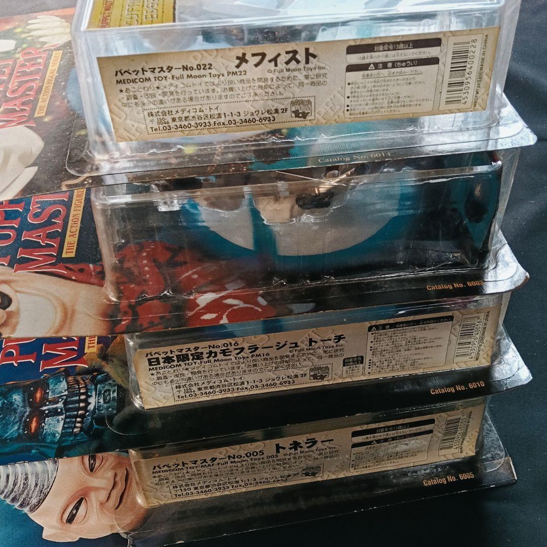 Puppet Master フィギュア 4体 トネラー シックスシューター 等