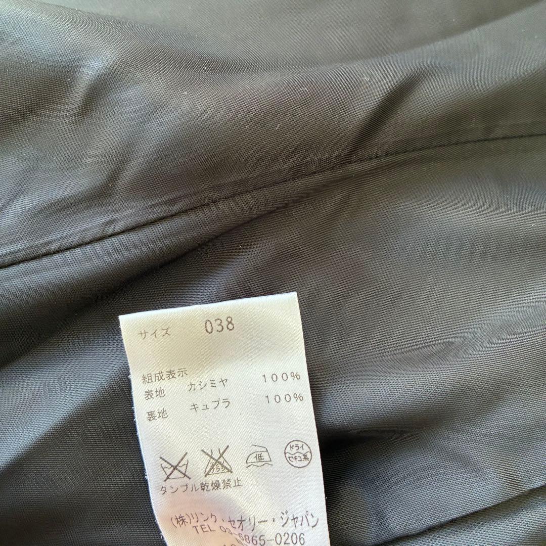 セオリーリュクス カシミヤ100% ロングチェスターコート ブラック