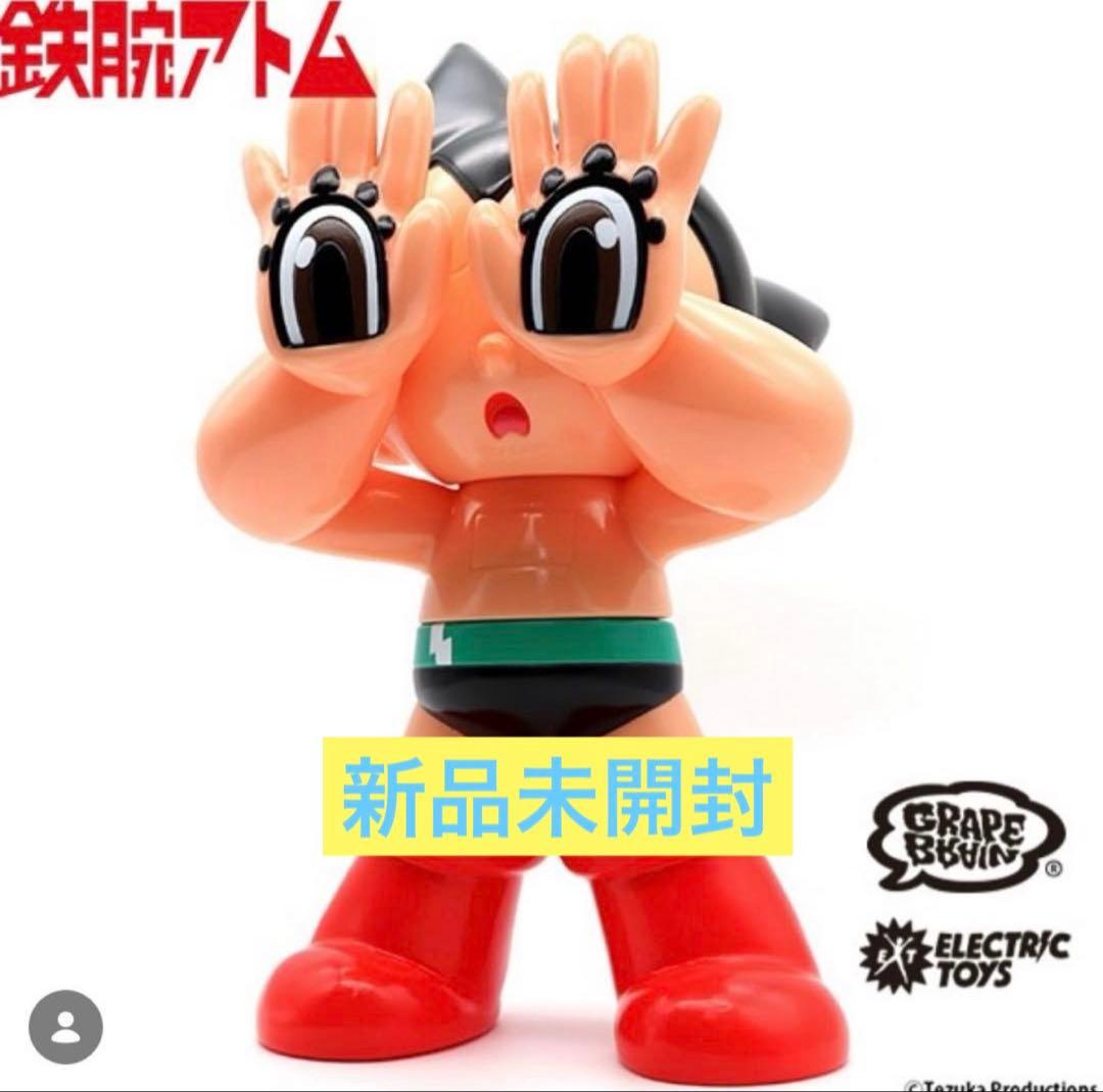 GRAPE BRAIN ELECTRIC TOYS 鉄腕アトム【新品未開封】