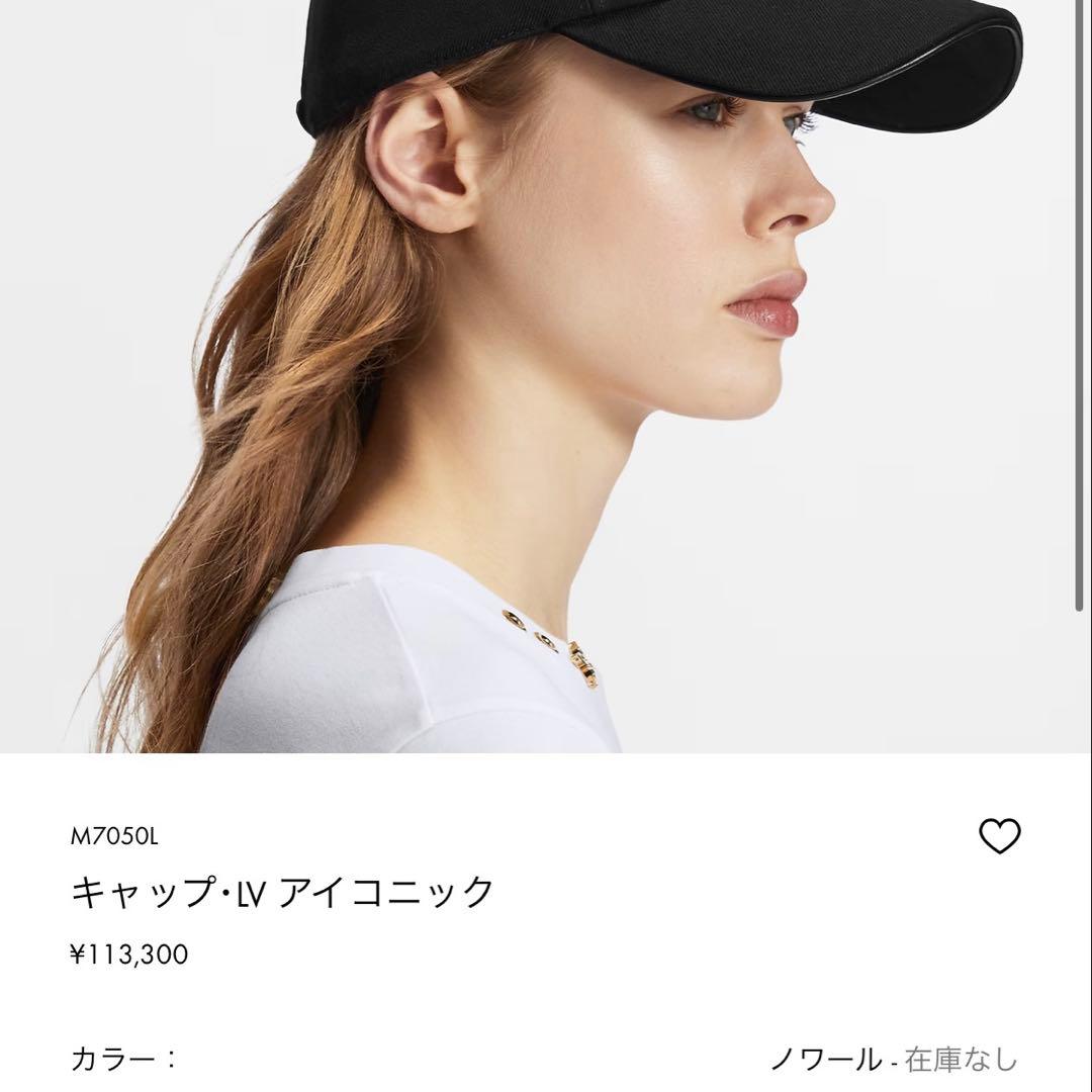 【新品未使用】Louis Vuitton LVアイコニックLサイズ