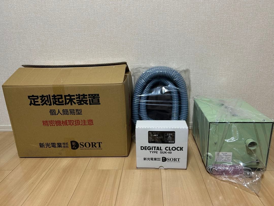 【未使用】定刻起床装置個人簡易型　SORT SAC-5A型