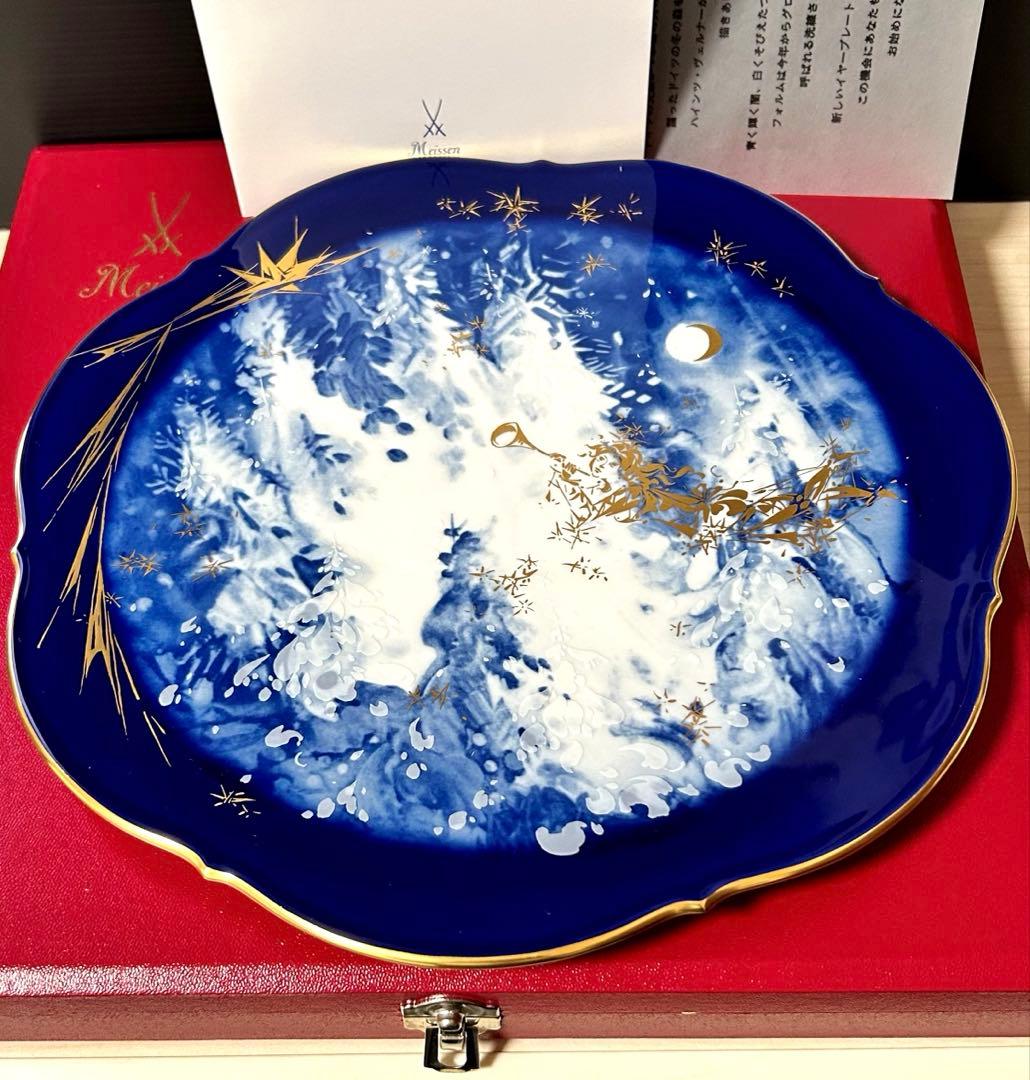 MEISSEN マイセン 1992 イヤープレート 冬の森 ※元箱付属未使用品