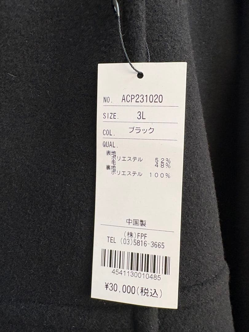 新品タグ付き☆ アンコキーヌ☆ウール混フーディーショートコート☆ブラック 3L