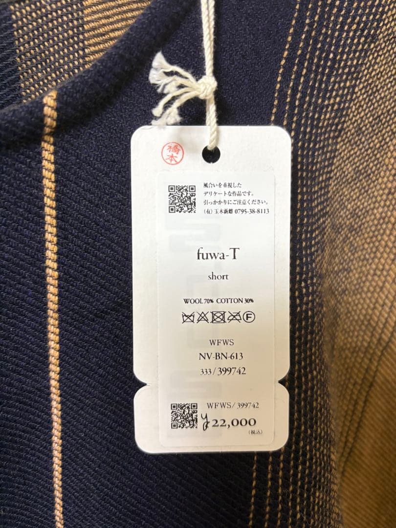 新品今季タマキニイメfuwa-Tショート丈トップスtamaki niime