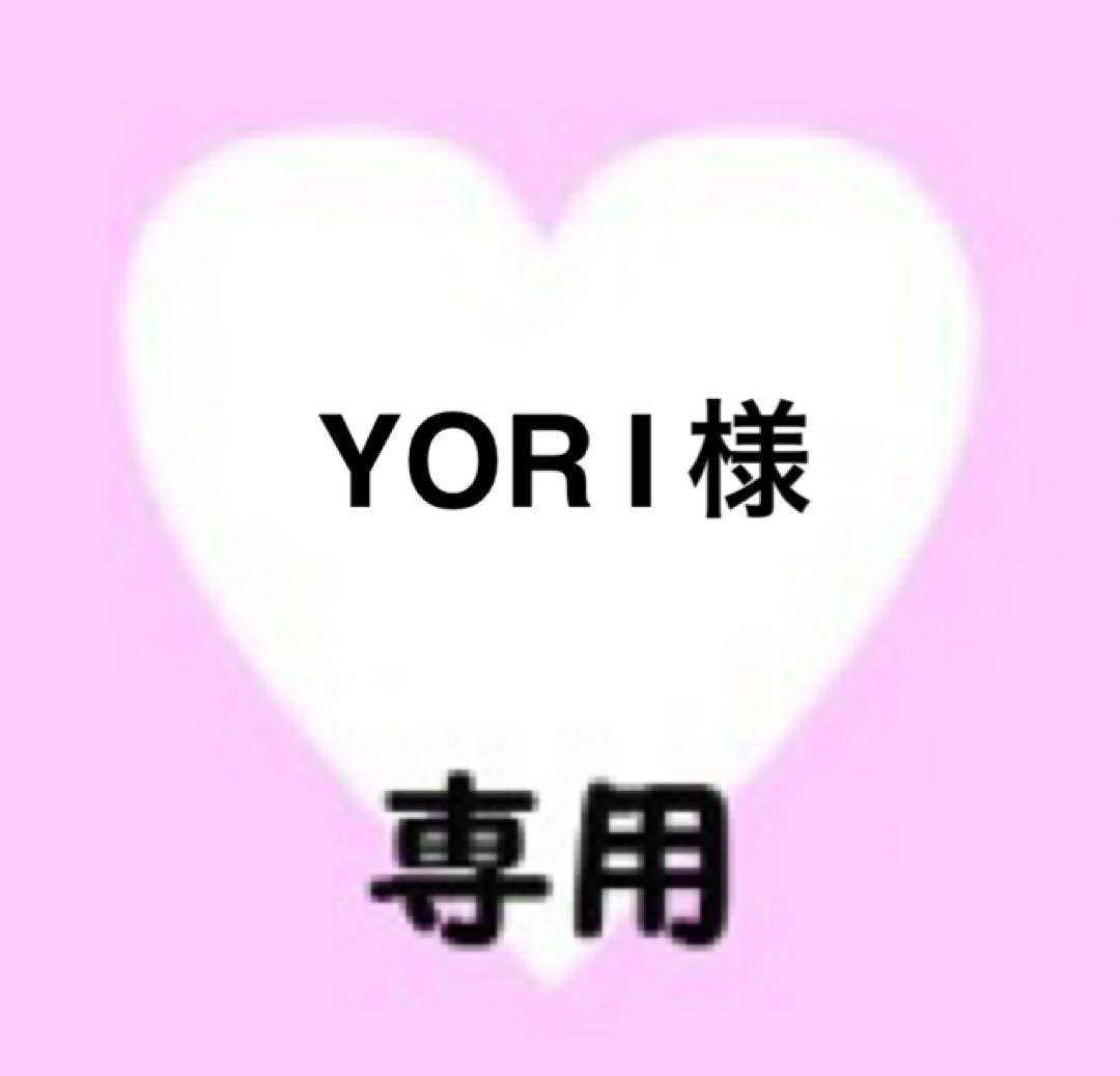 YOR I　専用