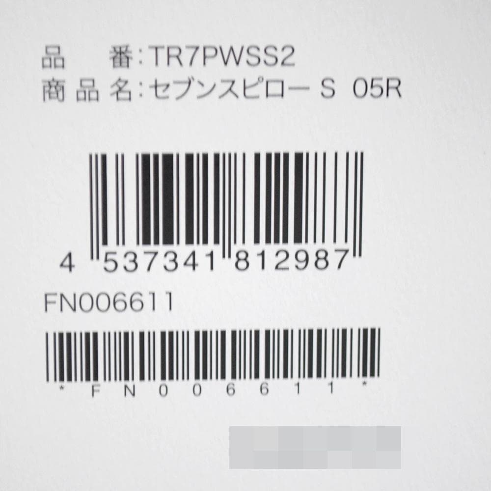 【たのむのらのゆ】新品 トゥルースリーパー セブンスピロー シングル