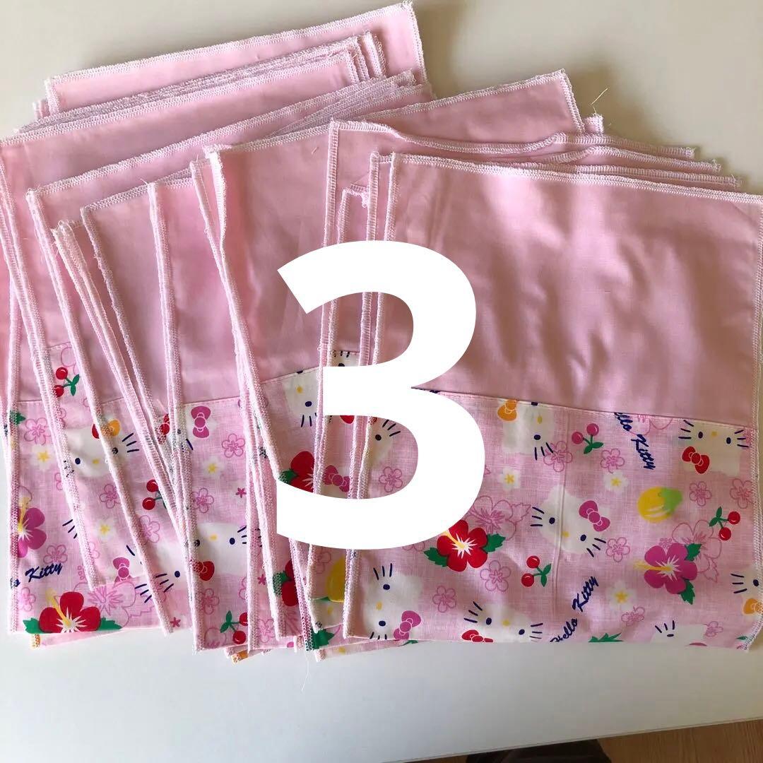 毛布カバー　シングル