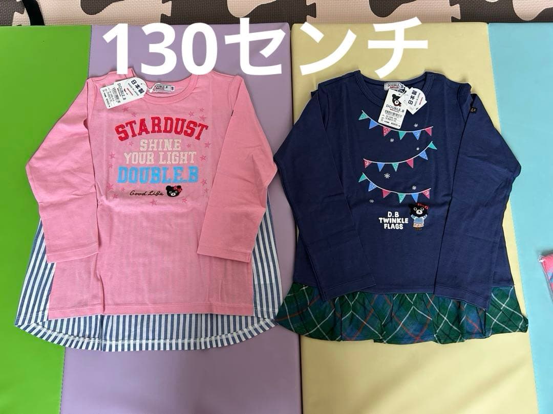 【新品タグ付き】DOUBLE.B チュニック ダウン120.130センチセット