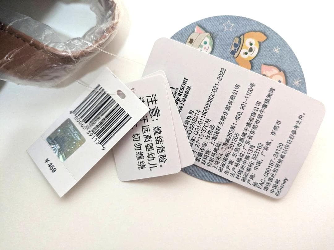 新品未使用 上海ディズニー デニム リーナベル バッグ リュック ぬいぐるみ