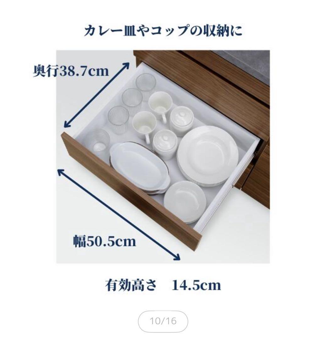 【引取大阪】シンプルモダン 食器棚 ダークブラウン